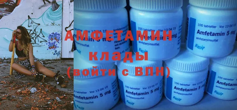 Amphetamine VHQ  цены наркотик  Канаш 