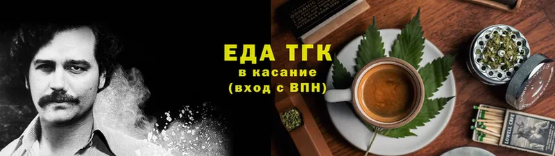 Cannafood конопля  Канаш 