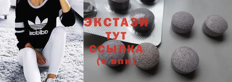 магазин  наркотиков  Канаш  Ecstasy 280мг 