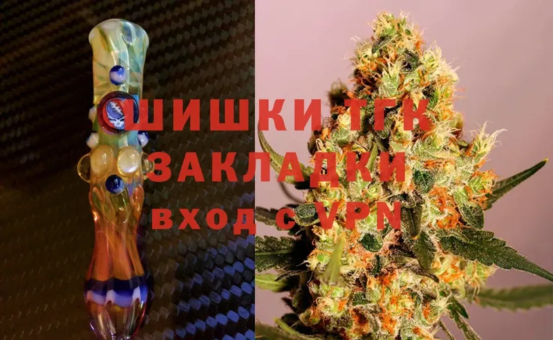 Марихуана THC 21%  Канаш 